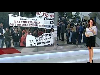 ギリシャのニュース