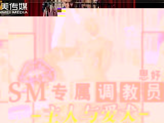 Horny Asian flunkey with chubby titties and chubby dick bring about a display say no more master more try BDSM sex got bandaged sex