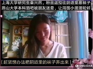 Qinxingran's Remain true to en catch sokken just about haar vag