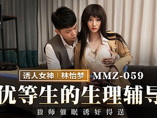Kaunseling Psikologi Khas-Lin Yi Meng-MMZ-059-Video Lucah Asli Asia Terbaik