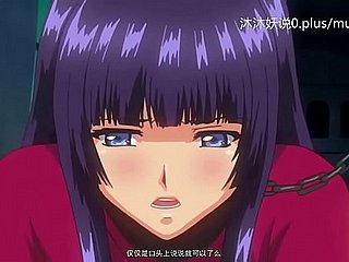 A49 Anime Subtítulos en chino Pequeña lección: La esclava traicionada Parte 1