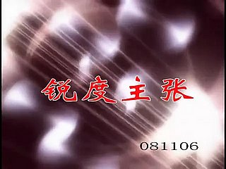 China-Bondage