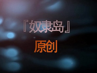 femdom cina 1337