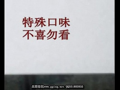 Chinese femdom 665